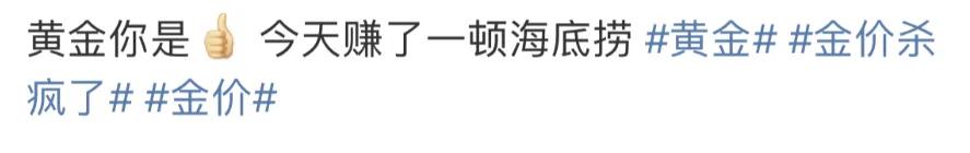 来源：上海证券报、中国证券报、每日经济新闻