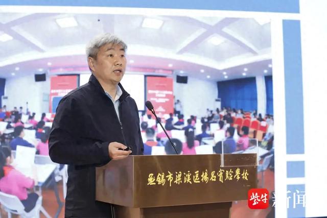 无锡梁溪教育举行教师专业发展行动启动仪式_新浪财经_新浪网