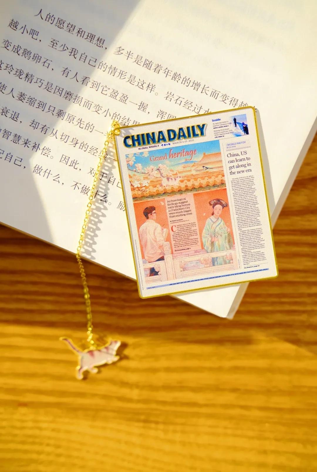 惊喜回归!china daily版面书签,快来为读书注入色彩
