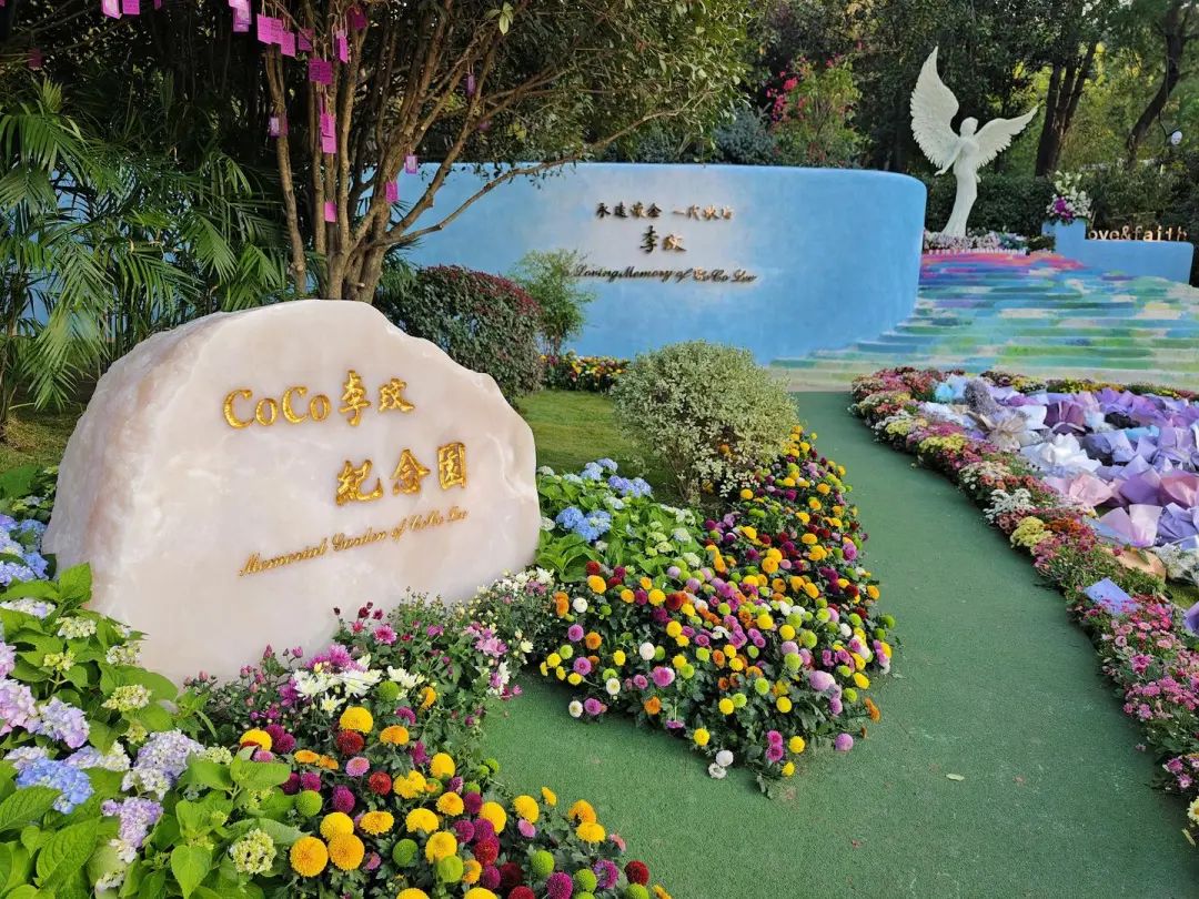 ▲李玟安葬于武汉石门峰纪念公园 图据视觉中国