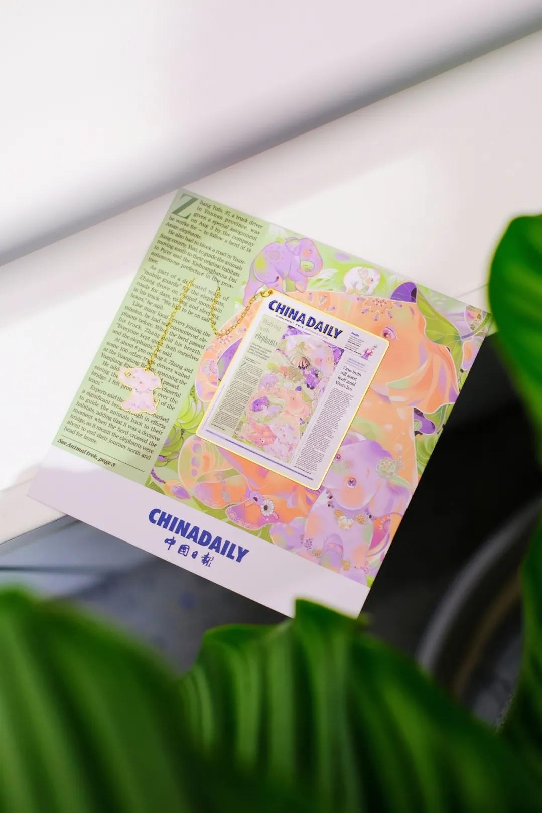 98小象漫游书签9801一起和版面书签开启新的读书之旅吧!