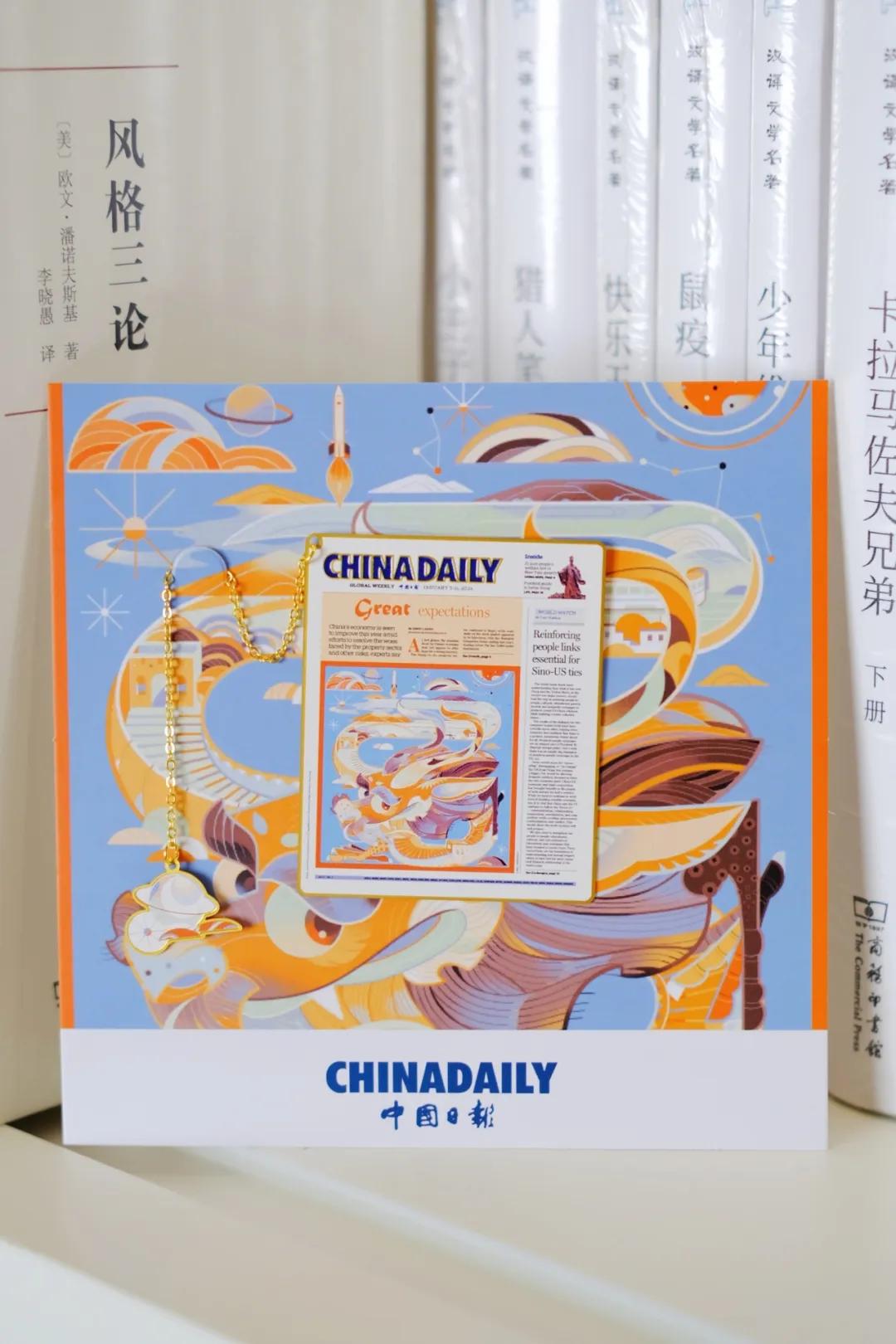 惊喜回归chinadaily版面书签快来为读书注入色彩