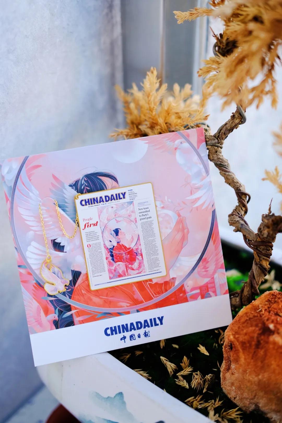 惊喜回归chinadaily版面书签快来为读书注入色彩