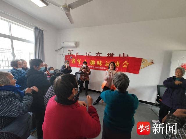 常熟市沙家浜镇横泾村开展老年人趣味运动会|志愿者_新浪财经_新浪网