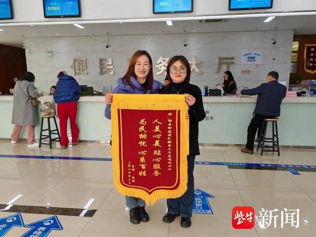 苏州吴中郭巷:"店小二"上门服务,企业商户省时省心|苏州市_新浪财经