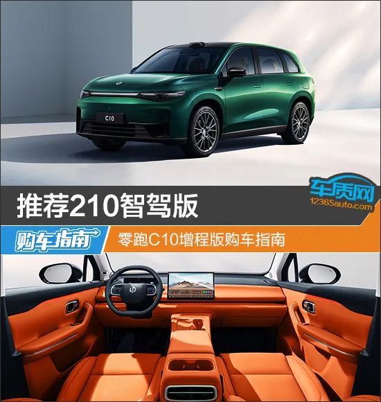 以及包括128线程激光雷达,英伟达orin-x智驾芯片在内的行业智驾硬件