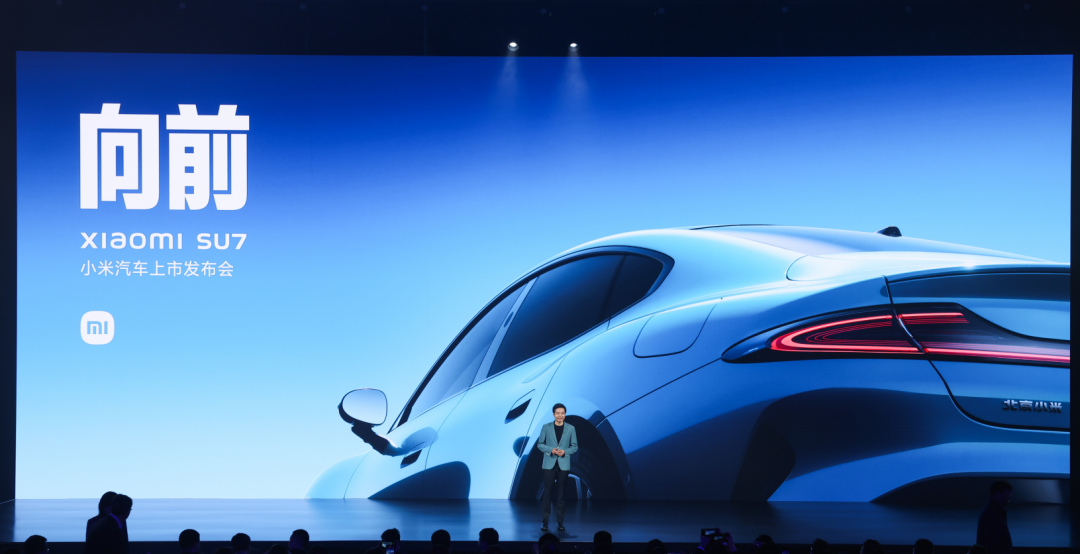 su7正式上市,小米汽车"向前",亦庄智造再添新名片_新浪财经_新浪网