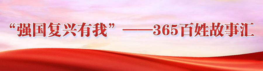【"强国复兴有我"——365百姓故事汇】帮助孩子们放飞"足球梦"_新浪