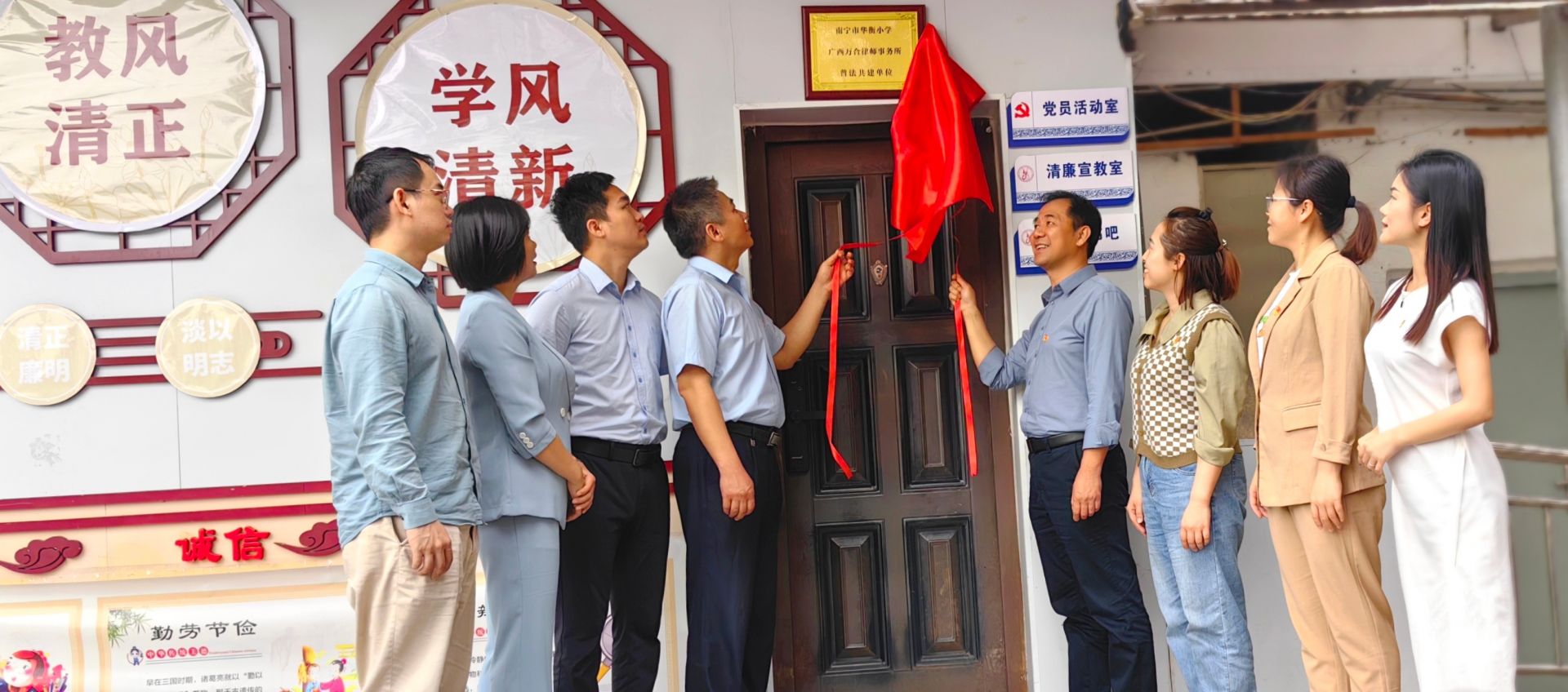 华衡小学与广西万合律师事务所结成普法共建单位.