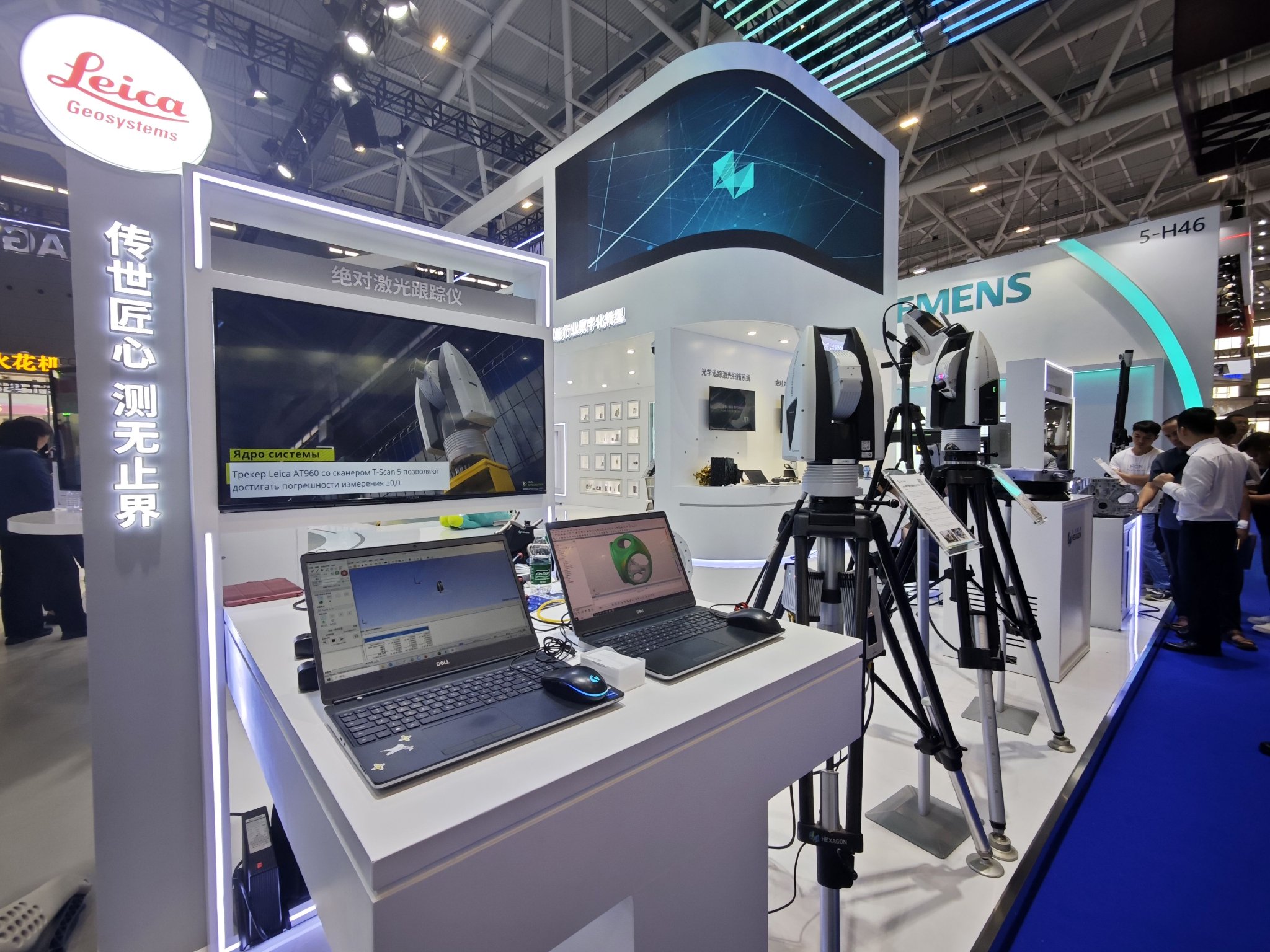 图为ITES深圳工业展上展示的绝对激光跟踪仪。科技日报记者 罗云鹏 摄