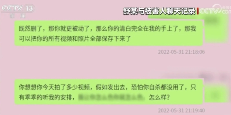 图片来自央视网