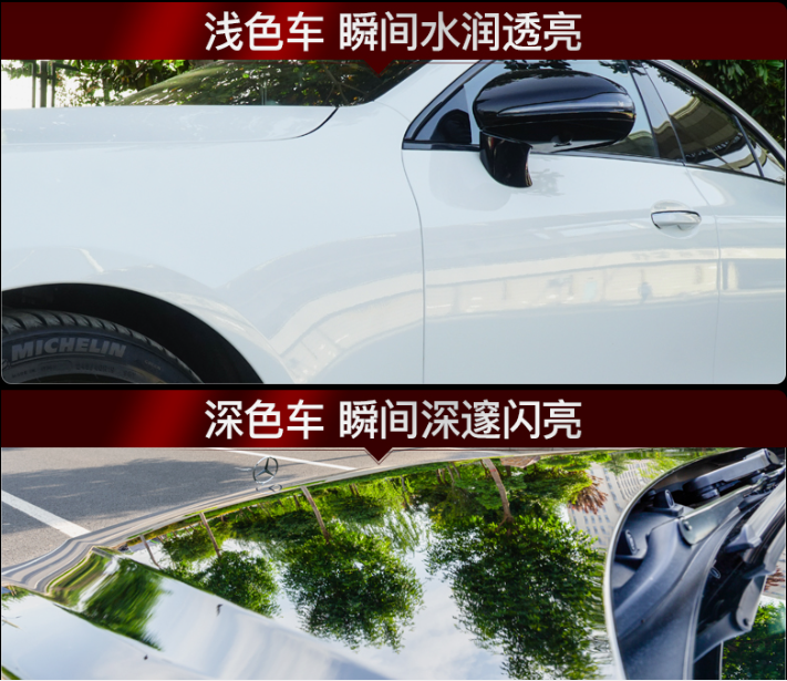 汽车镀膜自己来,一喷一擦光亮立现_新浪财经_新浪网