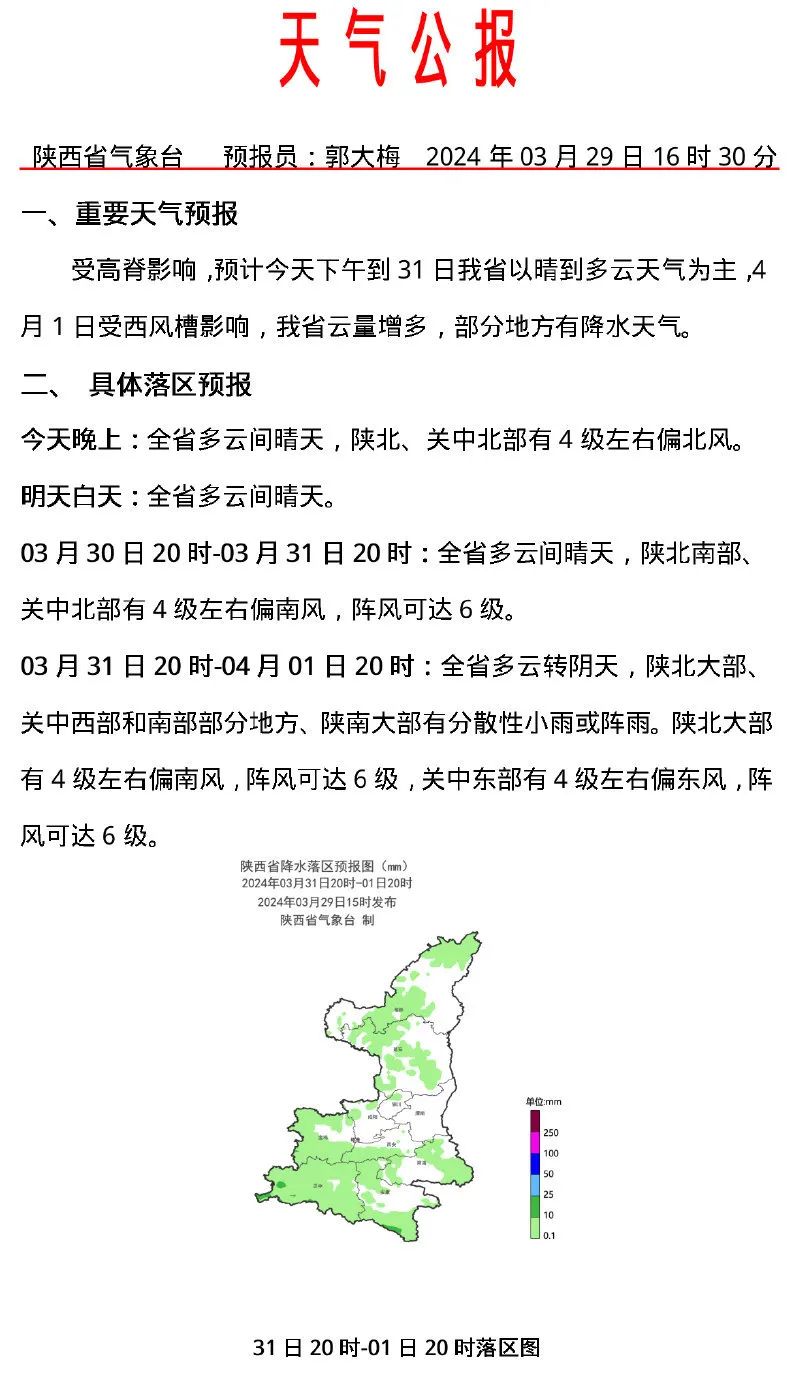 太难了,这个周末终于是晴天!_新浪财经_新浪网