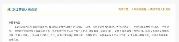 幸福人寿何时能幸福