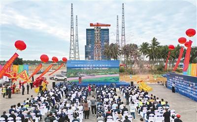2023年12月29日，海南国际商业航天发射中心一号发射工位竣工仪式现场。新华社记者 郭 程摄
