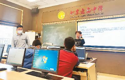 3月26日，北京宏志中学学生在参加课后举办的信息素养社团活动。本报记者 李 贞摄