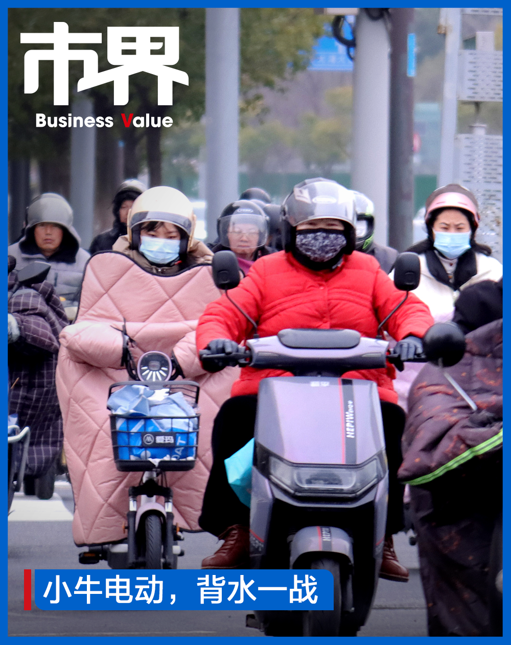 电驴界爱马仕被雅迪打急了