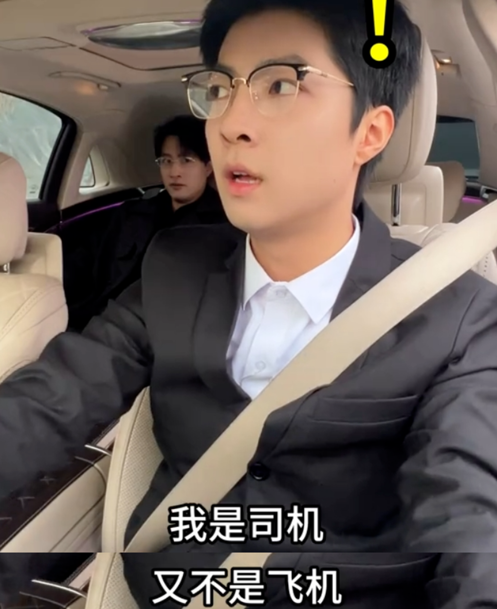 (图/抖音视频截图@七颗猩猩)如果医生尚未赶到别墅,那就要保姆管家