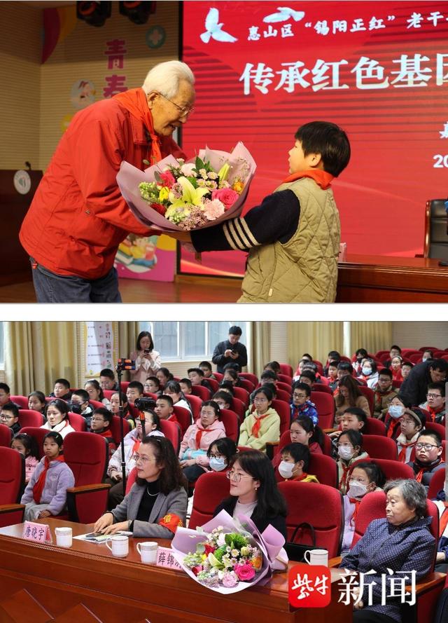 无锡惠山举办"传承红色基因 赓续精神血脉"老干部真人图书馆活动|无锡