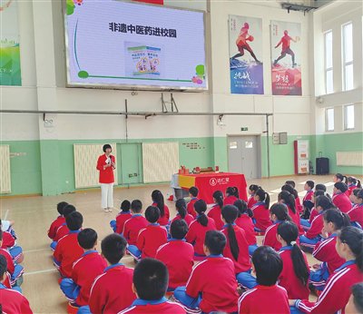 助力健康消费提质升级 推进中医药现代化转型发展做创
