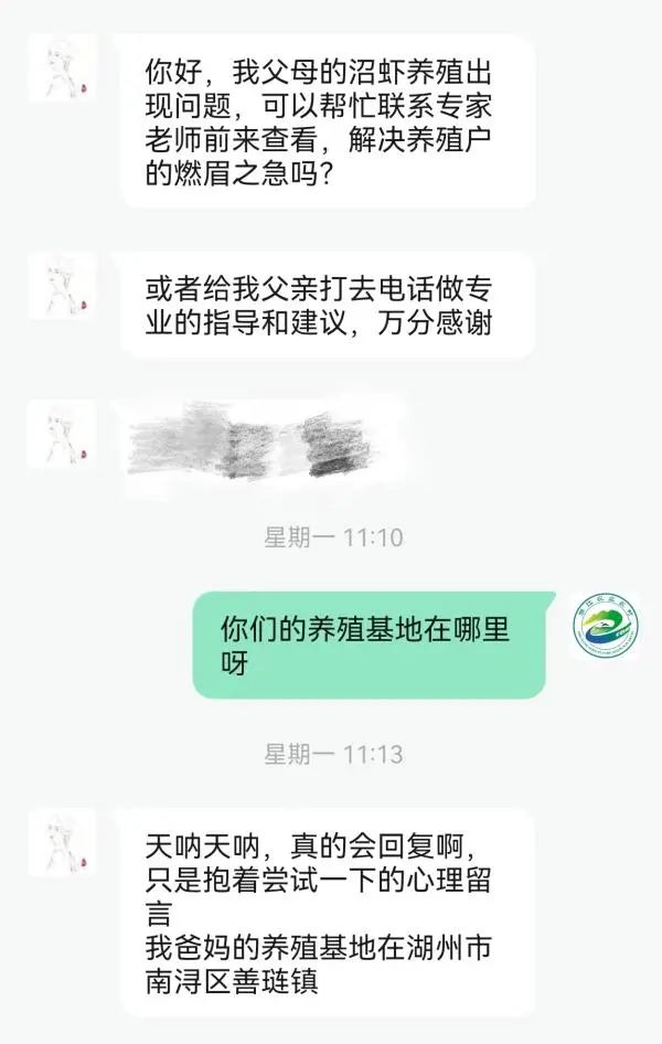 池塘边,浙江农业双强行动(科技强农,机械强农)也永远是为农民服务的