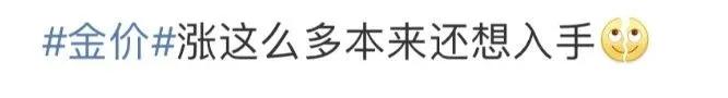 来源：上海证券报、中国证券报、每日经济新闻