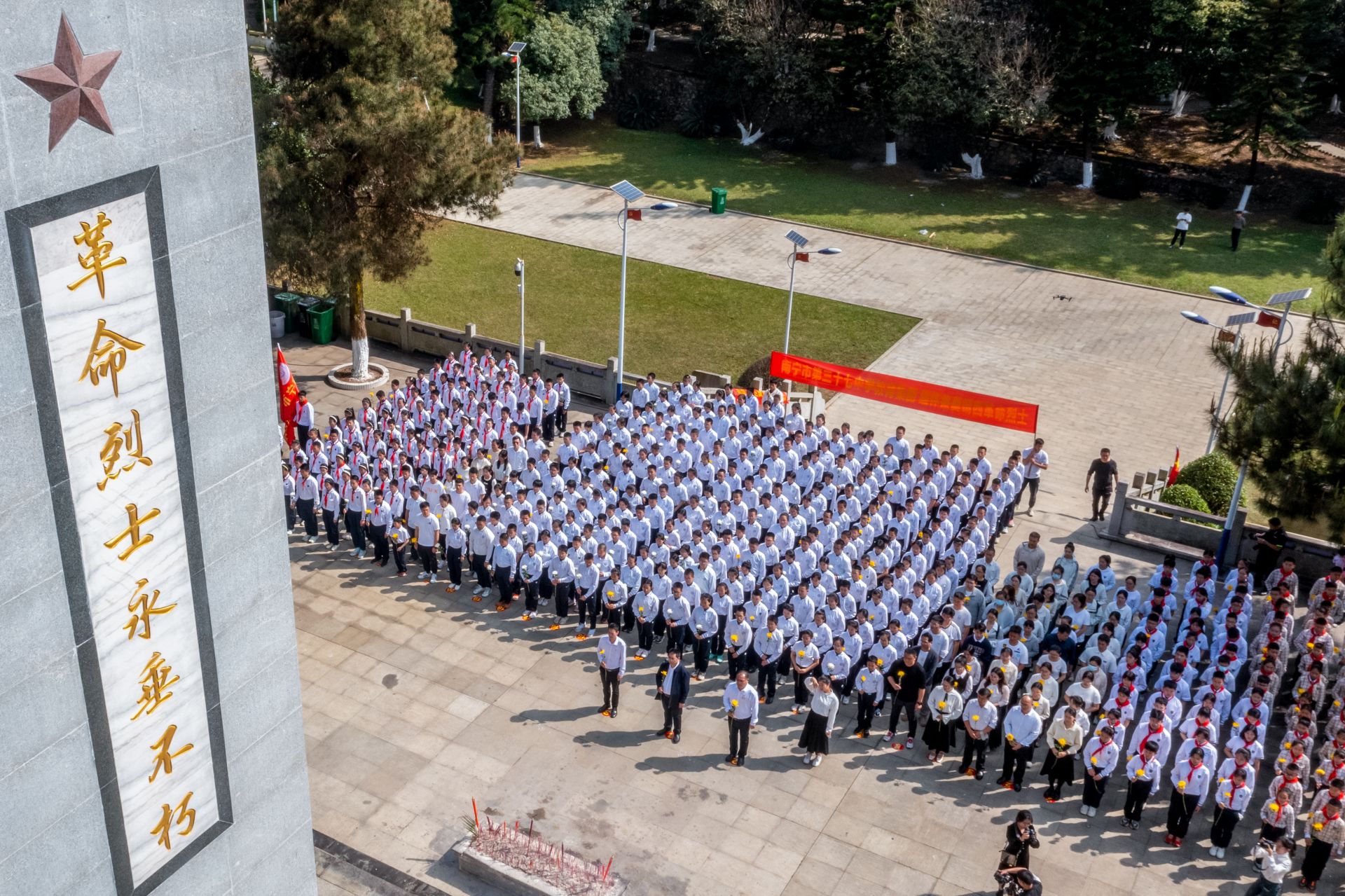 南宁市第三十七中学教育集团开展祭扫英烈活动|南宁市_新浪财经_新浪