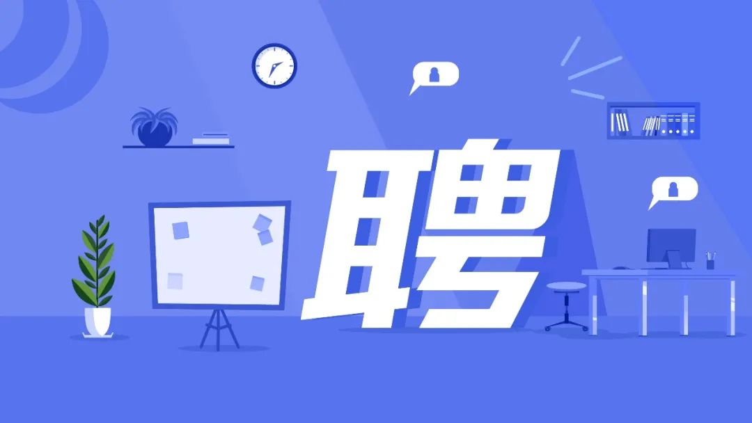 怀柔区教育委员会所属事业单位公开招聘教师120名