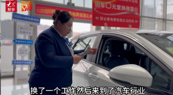 青岛200斤女主播直播卖车评论区眼看就要大翻车她只回复了8个字面不改