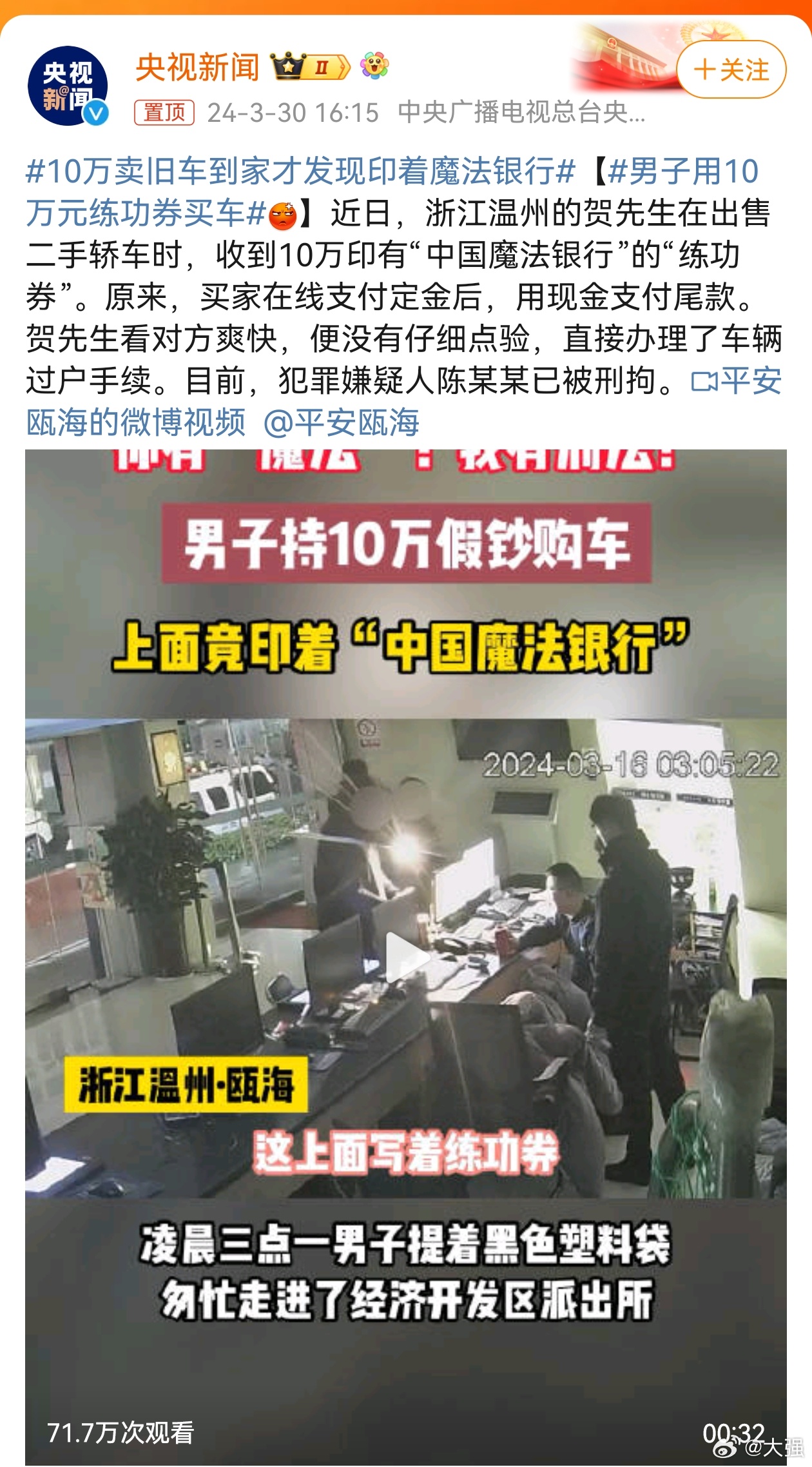 10万元以内的家用车推荐