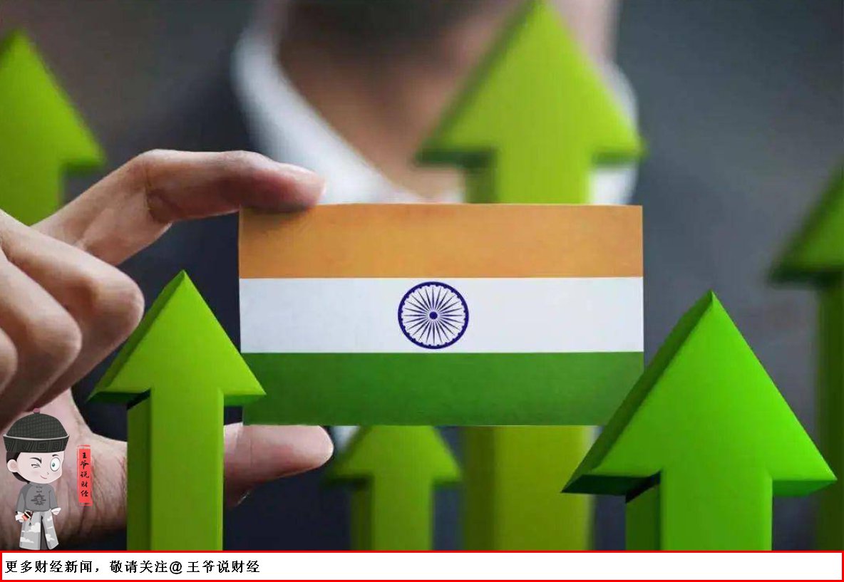 印度央行副行长最新预测到2032年印度gdp将成为世界第2