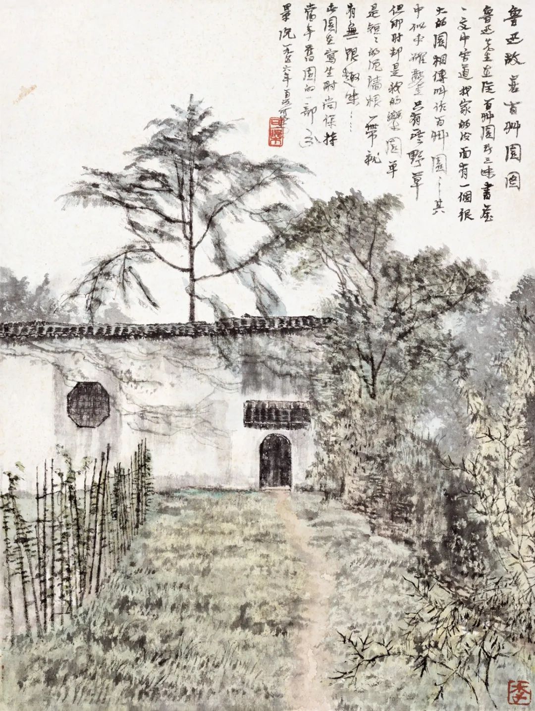 鲁迅故居百草园图 李可染 58cmx43.5cm 1956年