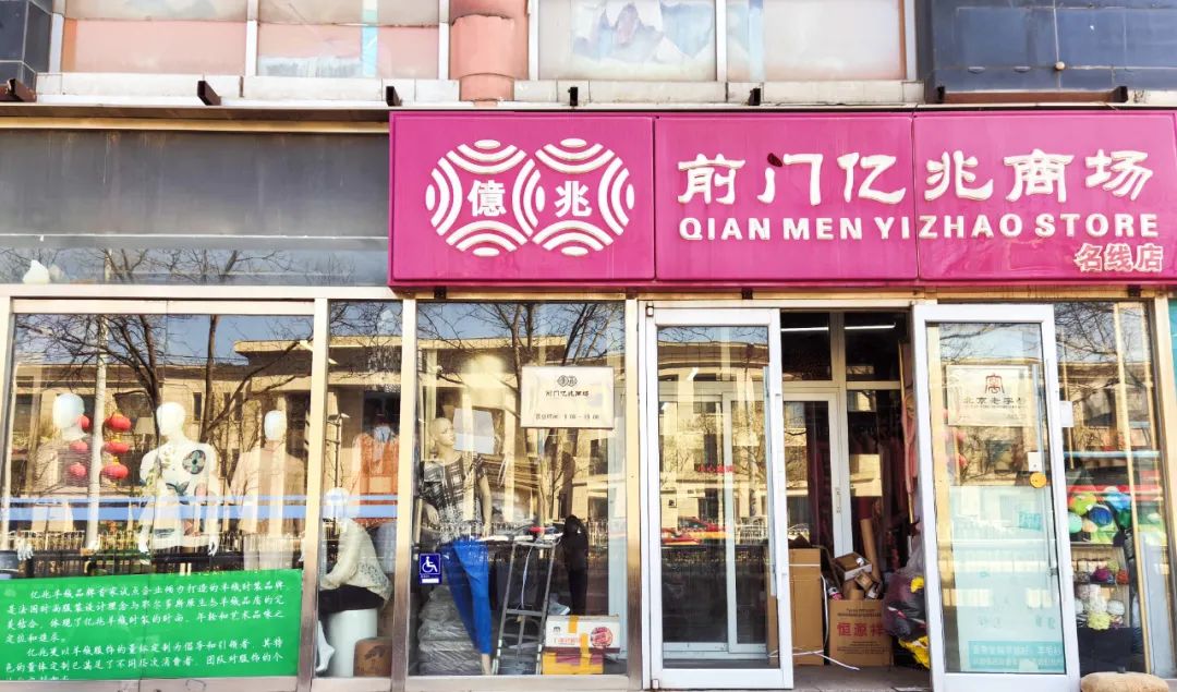 老字号_新浪财经_新浪网