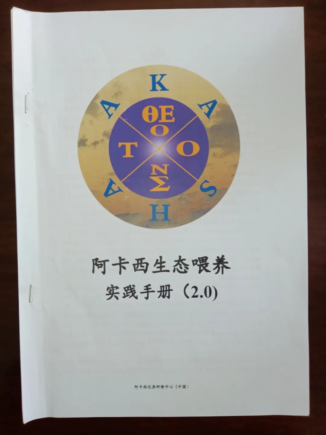 休学,流产,精神失常……3600余人深陷"灵修"骗局|检察