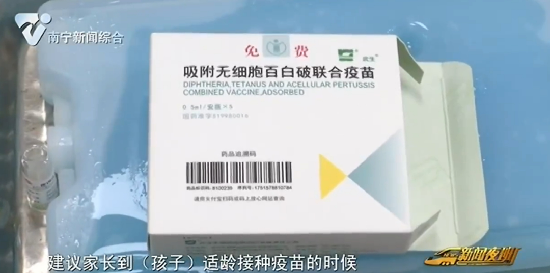 多家企业已开启第三代疫苗试验|百日咳_新浪财经_新浪网