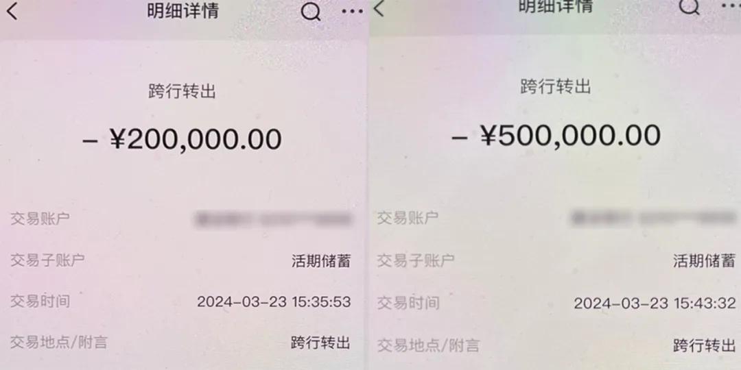 自媒体热点>正文>争分夺秒将转账信息拍照上传一边赶紧查看其手机出警