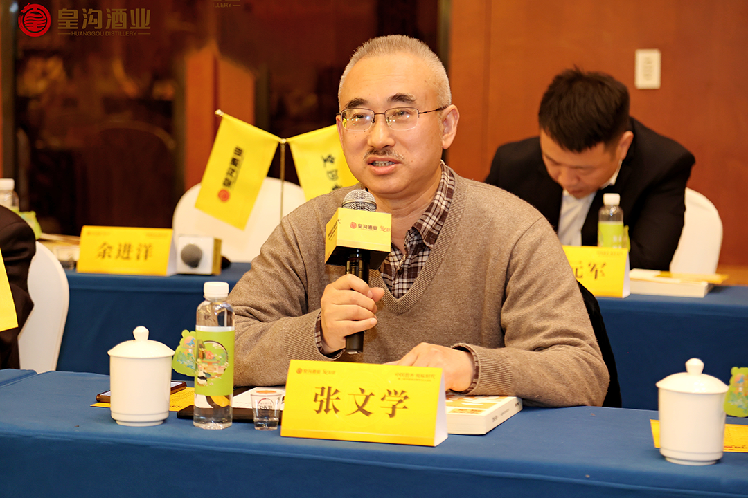 ▎张文学四川大学锦江学院白酒学院院长张文学认为,皇沟酒业的价值
