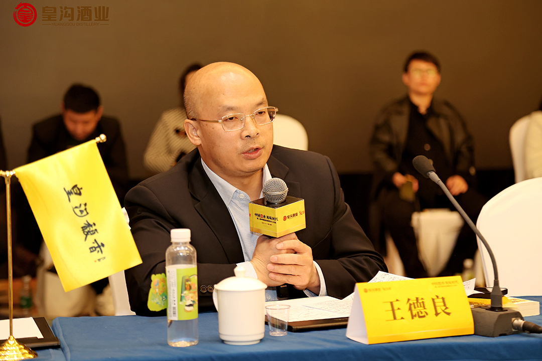 价值护城河的打造▎张文学四川大学锦江学院白酒学院院长张文学认为