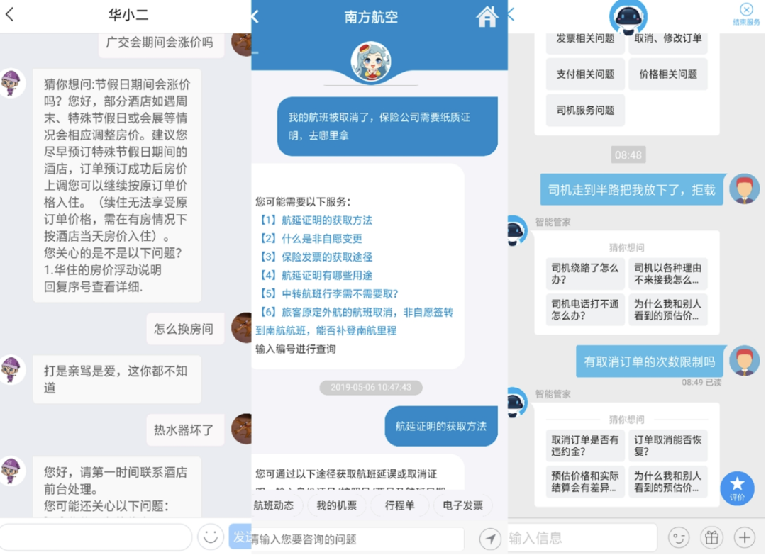 恒久得不到念念要的恢复。|traveldaily