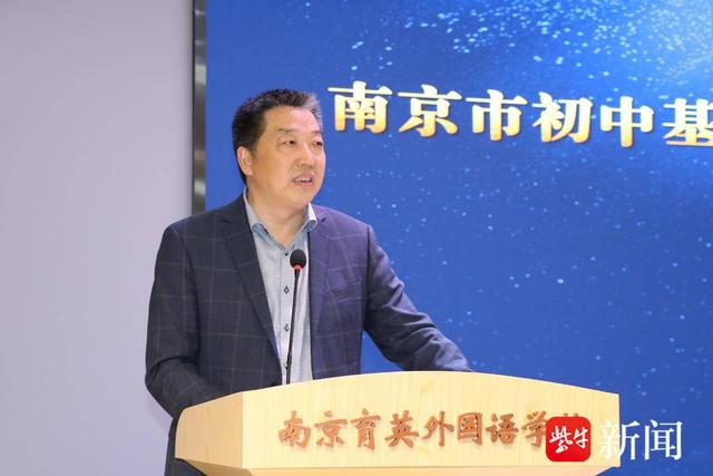 "南京市教育局副局长周鹏在致辞中指出,"一个好校长一定要勇立时代潮