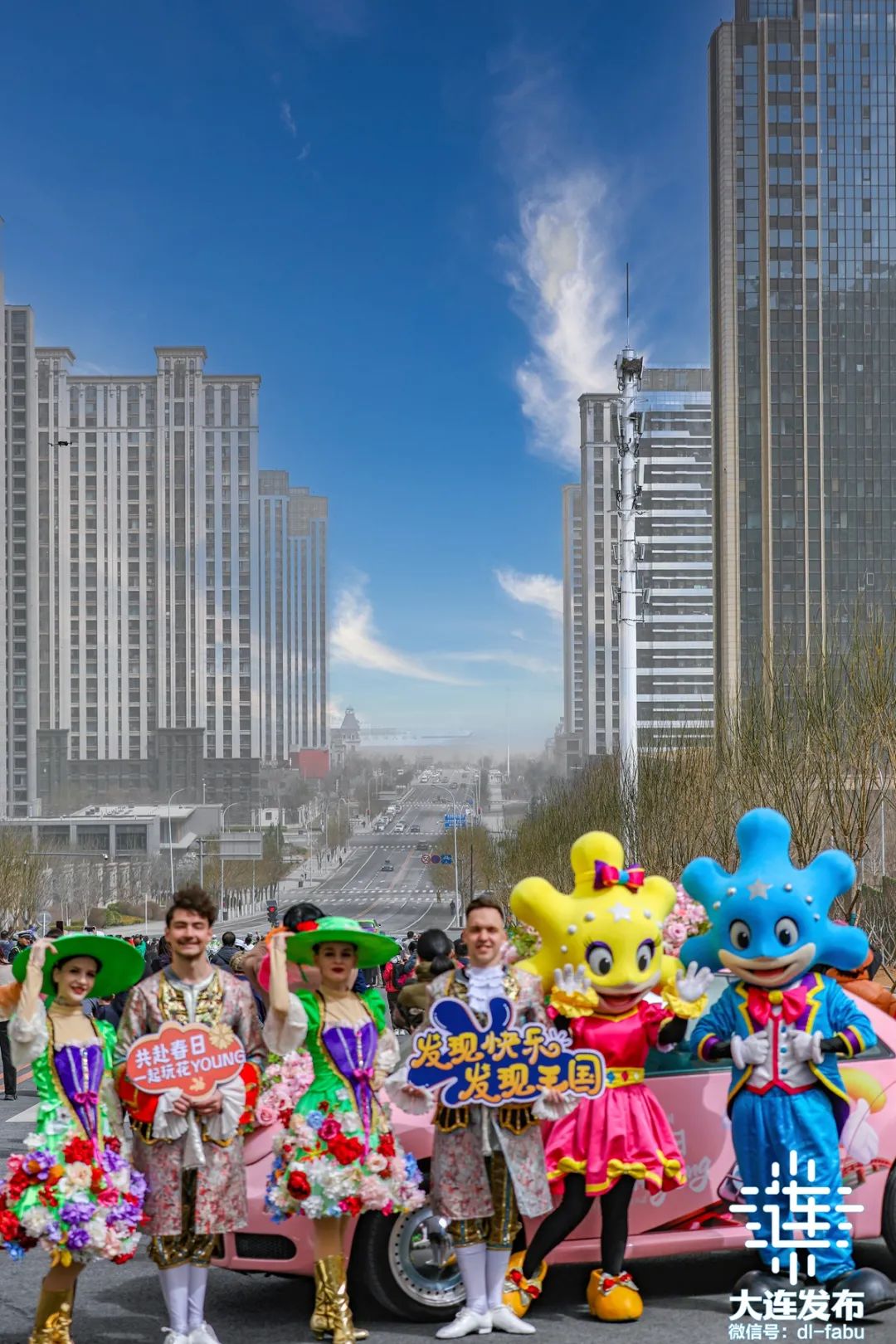 此外,大连海昌发现王国主题公园的演艺团队也来到港东五街,精心定制的