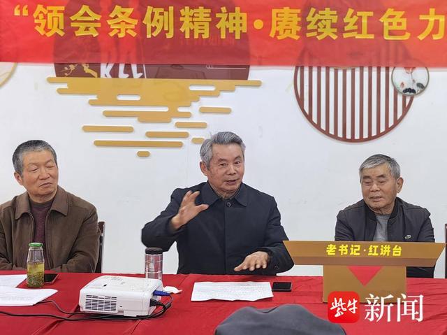 活动特邀郭巷时代新人,退休教师吴祥金口述红色历史,围绕郭巷革命烈士