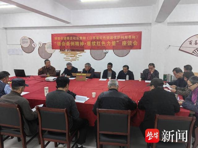 在交流学习过程中,志愿者结合苏州,吴中和郭巷的红色资源,号召大家
