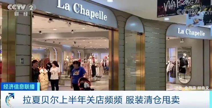 关店近9000家曾卖出100亿如今破产卖地网友青春飘走了