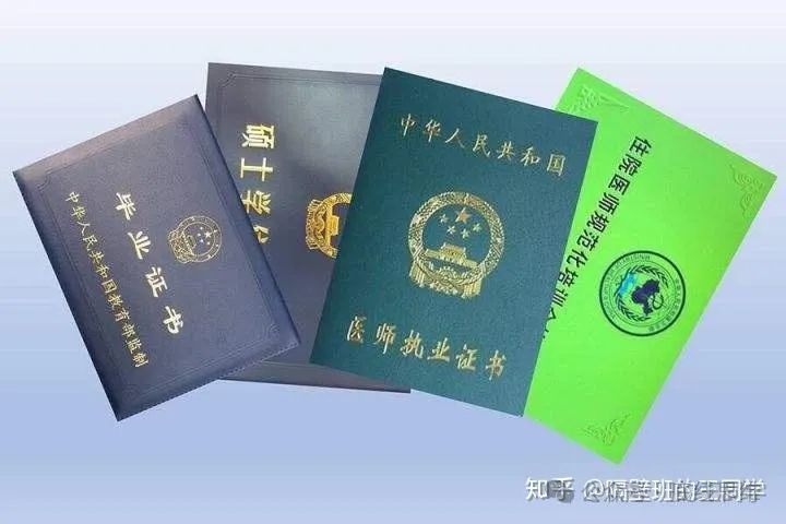 规培生干了医生的活能不能拿医生的钱