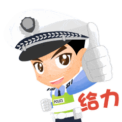 这么好用的app你值得拥有足不出户动动手指就能在线办交管12123业务