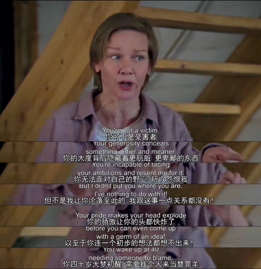 豆瓣86躲不过可怕的爹味审判