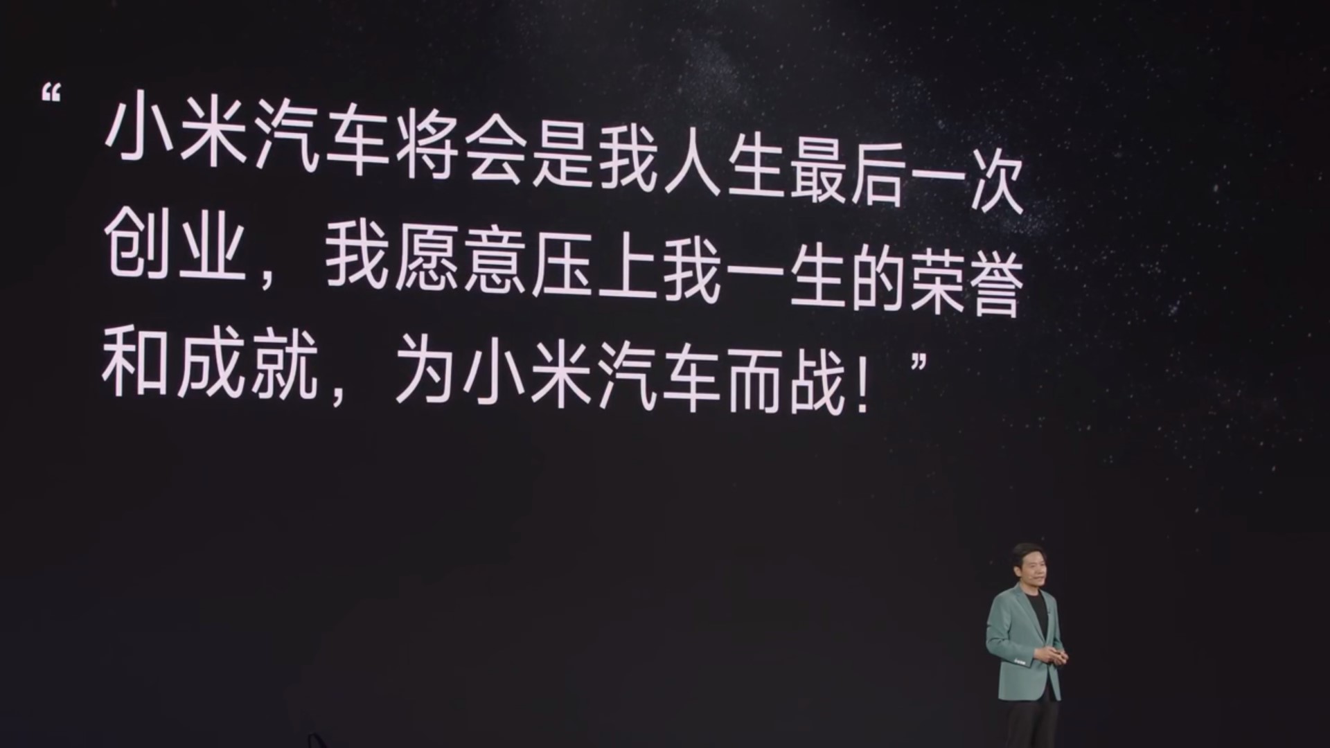 雷军和小米su7,究竟动了谁的奶酪?