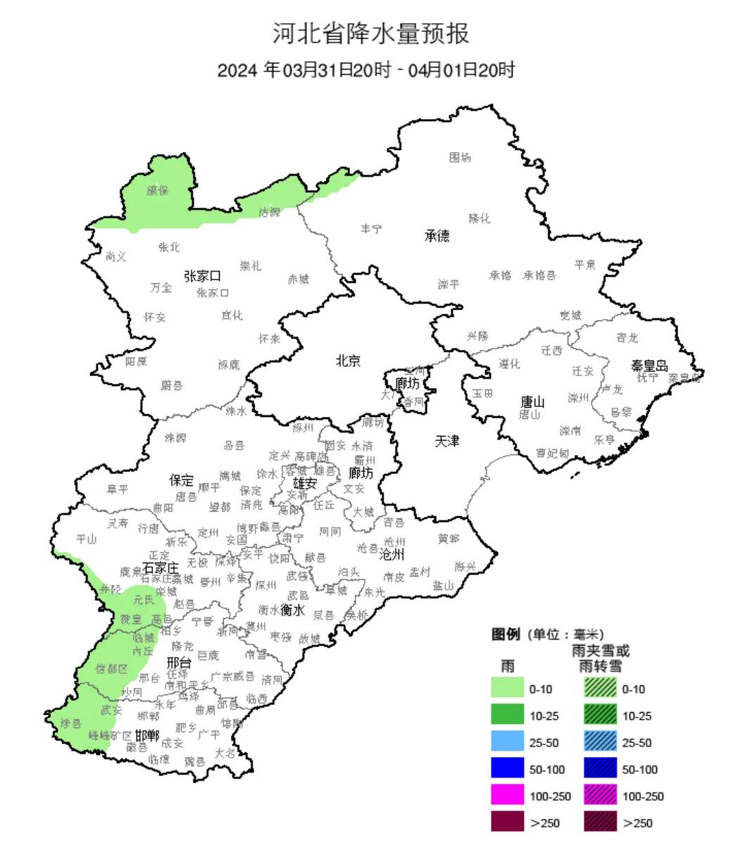 张家口各县地图全图图片