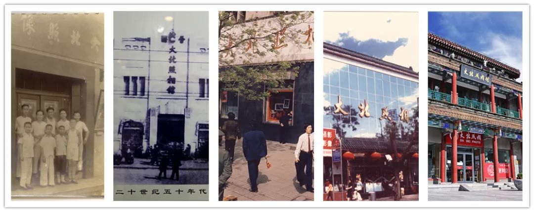 走进大北照相馆,像是坐上了一台"时光机".